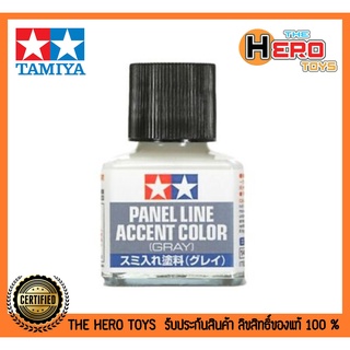 Tamiya Panel Line Accent Color (Gray)