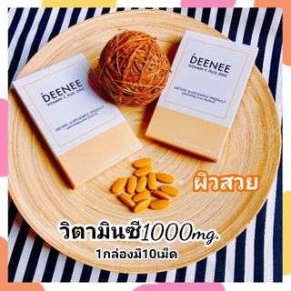 VIT C DEENEE วิตามินซี VIT C  เข้มข้น 1000 mg เกรดส่งออก