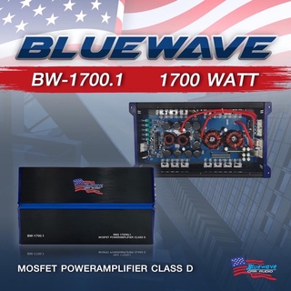 เพาวเวอร์แอมป์คลาสดี BLUEWAVE BW-1700.1D กำลังชับ 1700 w ขับซับได้ แรงมาก ให้เบสลูกโตๆ ลอยๆ