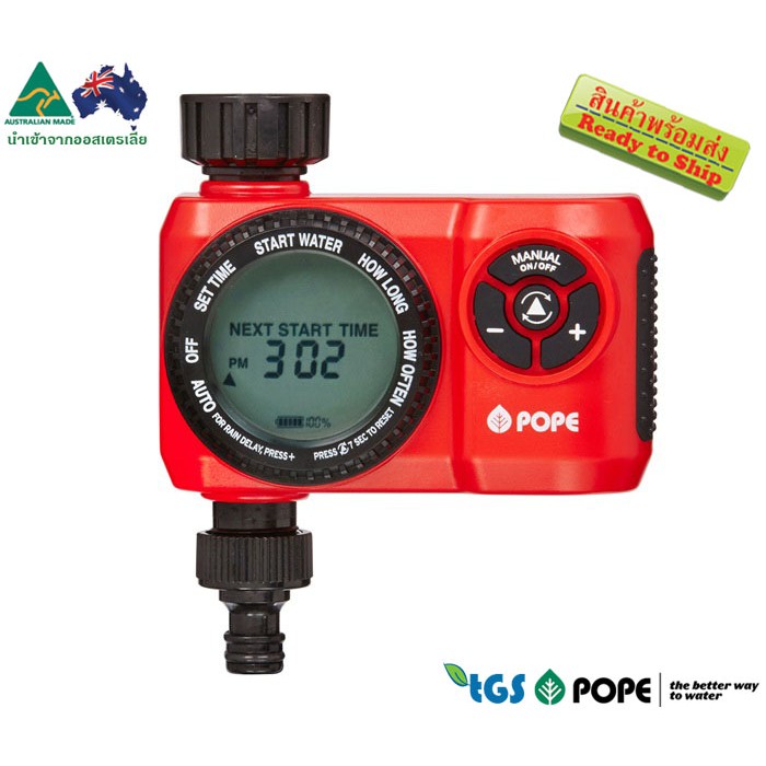 Pope Products เครื่องตั้งเวลารดน้ำ จอดิจิตอล อัตโนมัติ นำเข้าจากออสเตรเลีย / Snap Shot Tap Timer Pro