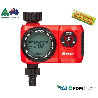 Pope Products เครื่องตั้งเวลารดน้ำ จอดิจิตอล อัตโนมัติ นำเข้าจากออสเตรเลีย / Snap Shot Tap Timer Products of Australia