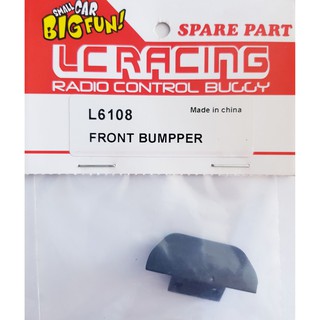 อะไหล่รถ LC 1/14 BUMPER FRONT BUGGY กันชน