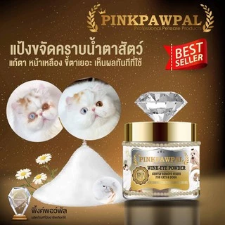 Pinkpawpal ที่เช็ดตาแมว ชุดลดและป้องกันคราบน้ำตาน้องแมวน้องหมา ทำความสะอาดตาแมว แถมแปรงฟรี