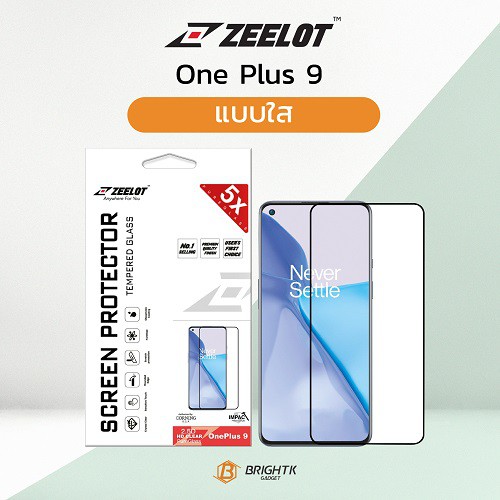 Zeelot ฟิล์มกระจกเต็มจอ สำหรับ Oneplus 9