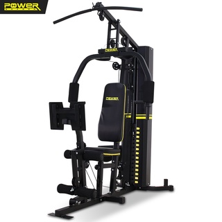 Power Reform HOME GYM รุ่น INSPIRE โฮมยิม 1 สถานี โครงสร้างเหล็กหนา 2 มม.