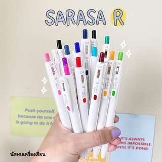 ปากกาหมึกเจล Sarasa R ของแท้นำเข้าจากญี่ปุ่น 14 Colors