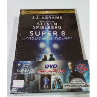 DVD แพคคู่ SUPER. 8 และ COWBOYS ALIENS.