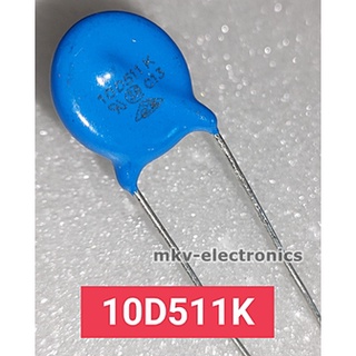 (2ตัว) 10D511K วาริสเตอร์ VARISTOR ป้องกันไฟเกิน ขนาด10มิลลิเมตร (รหัสสินค้า M02925)