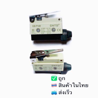 ลิมิตสวิตช์CNTD/CZ-7140