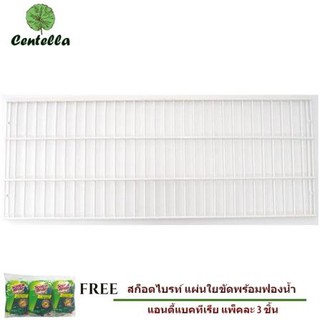 แผ่นชั้นตะแกรง 80x40x1.45cm MODERATE ขาว ฟรี สก๊อตช์-ไบรต์® ใยขัดพร้อมฟองน้ำล้างจาน 3 ชิ้น