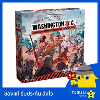 Zombicide: 2nd Edition: Washington Z.C.