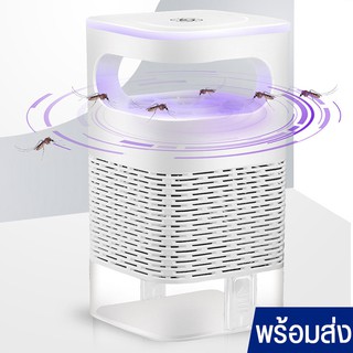 Wutian MosquitoKiller โคมไฟดักยุงอัจฉริยะ รุ่น MX-05 เครื่องดักยุงและแมลง ชาร์จเพาวเวอร์แบงค์ได้ ใช้ดีมาก