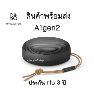 👍ศูนย์ไทย B&amp;O A1gen2 Wireless Speakerลำโพงพกพาไร้สาย เสียงดี แบตเตอรี่อึด ขับเสียง360องศา กันน้ำกันฝุ่น​แท้​ศูนย์​ไทย​