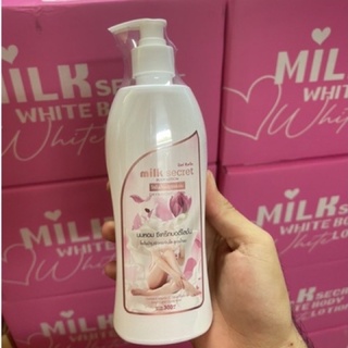 โลชั่นน้ำนม นมหอม หัวเชื้อเร่งผิวขาว Milk secret นมหอม ซีเคร็ทบอดี้โลชั่น