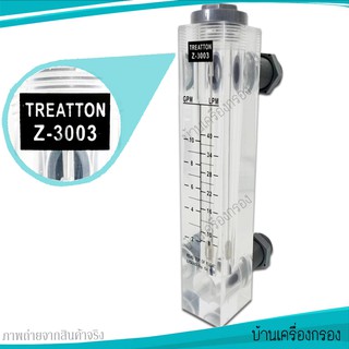 FLOW METER TREATTON Z-3003 (10GPM)