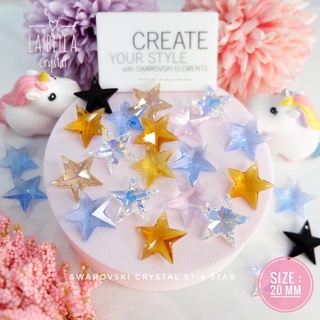 คริสตัลสวารอฟสกี้ STAR (6714) ขนาด 20 มม ราคาเม็ดละ 80 บาท