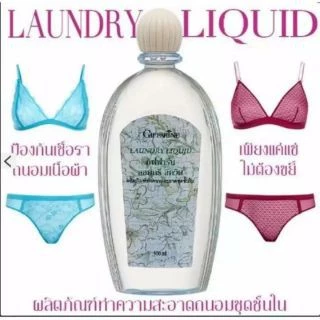 🔥ลดแรง🔥Giffarine Laundry Liquid น้ำยาซักชุดชั้นใน กางเกงใน ยกทรง กิฟฟารีน 500 ML