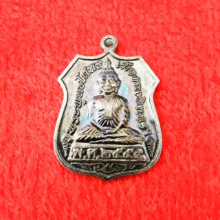 เหรียญ หลวงพ่อ พระพุทธโสธร เมืองฉะเชิงเทรา (ย้อนยุค ปี 2460)