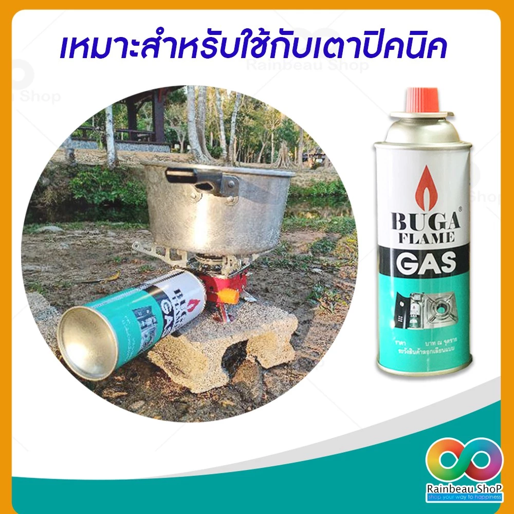 RAINBEAU แก๊สกระป๋อง BUGA Gas สำหรับเตาปิคนิค ไฟแช็ค และหัวพ่นไฟ thumbnail 5