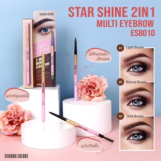 ES8010 STAR SHINE 2IN1 MULTI EYEBROW : ES8010