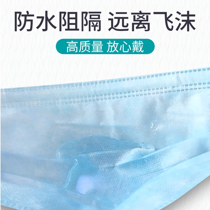 🔥ความเร็วของรูปแบบการระเบิด] Hai s Hainuo Medical Surgical Mask Sterile Disposable Doctor Special Protective Meltblown