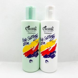 Caring Hair Setting Lotion แคริ่ง น้ำมันจับลอน