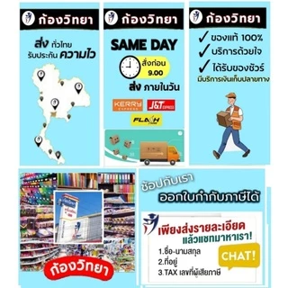 (20หลา) เทปเยื่อกาว 2หน้า แบบบาง ขนาด 12 18 24 mm. Matrix Nuvo เทปเยื่อกาวสองหน้า กาว 2 หน้า