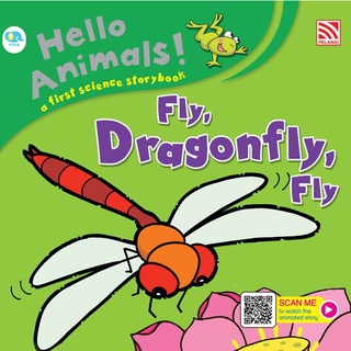 นิทานเรียนรู้วงจรชีวิตสัตว์ Hello Animals - Fly, Dragonfly, Fly