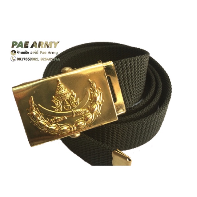 เข็มขัด รด