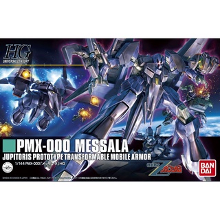 Bandai 1/144 HGUC MESSALA 4573102558855 C4