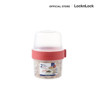 LocknLock กล่องใส่อาหาร 2 ชั้น 2 Way Container รุ่น LLS221