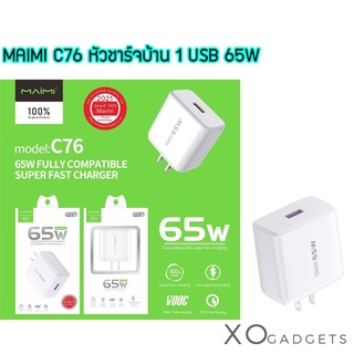 Maimi C76 หัวชาร์จ65Wที่เข้ากันได้อย่างสมบูรณ์รองรับ QC3.0 ซูเปอร์ชาร์จเร็วแบบdual-engineแฟลชชาร์จหัวชาร์จโทรศัพท์มือถือ