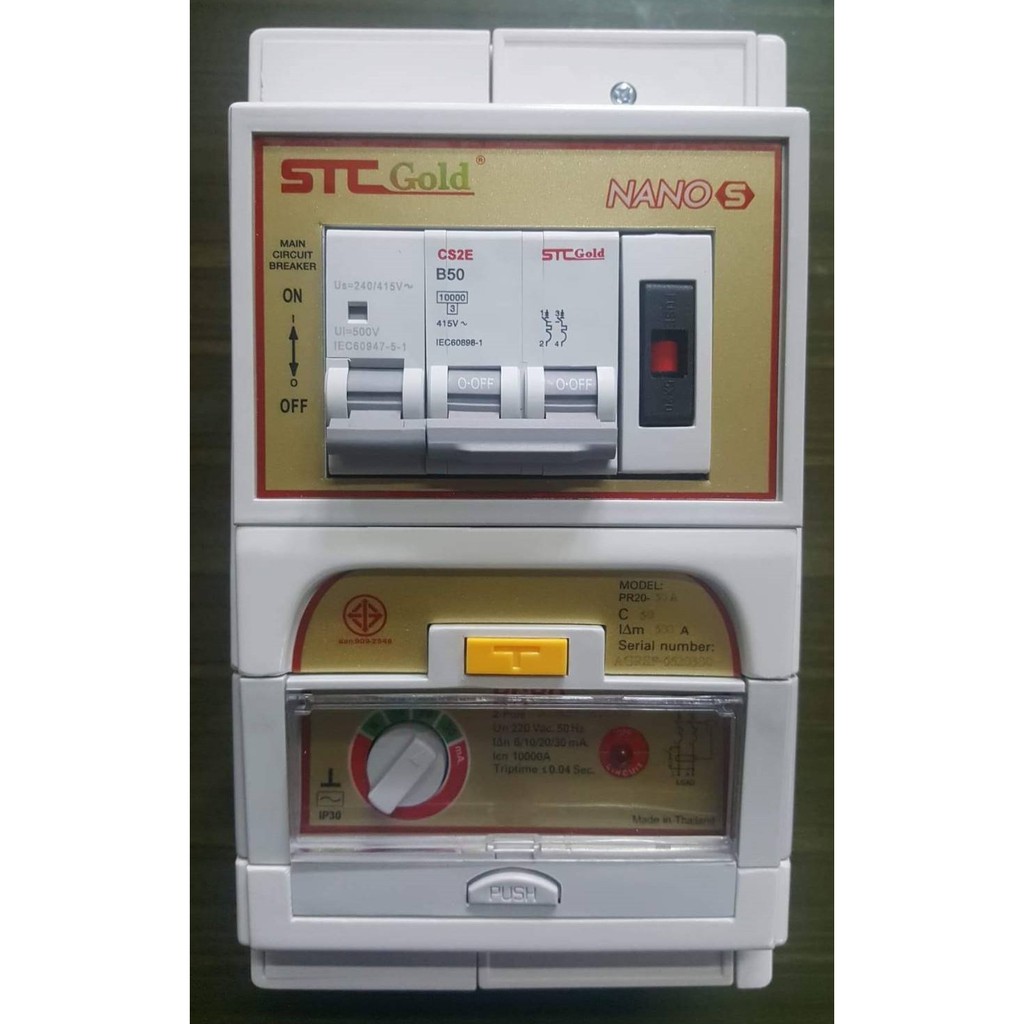 Safe-T-Cut เครื่องตัดวงจรกระแสไฟฟ้ารั่วลงดินอัตโนมัติ STC GOLD NANO S 2P 50A รุ่น Special A V3 RCBO