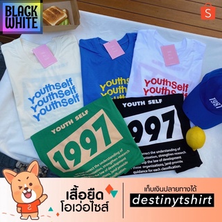 BWCB -destinytshirt เสื้อยืด oversize ผ้าคอตตอน สกรีนหน้า-หลัง youthself 1997 เสื้อยืดเท่ห์ เสื้อยืดฮิตๆ oversize