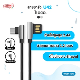 Hoco สายชาร์จ รุ่น U42 ความยาว 1.2 เมตร รองรับอุปกรณ์ที่มีช่อง Micro/ TypeC