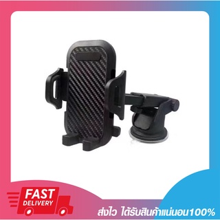 ที่ยึดมือถือในรถยนต์  Mobile Phone Car holder SH-3100 ติดกระจกและคอนโทรลรถยนต์