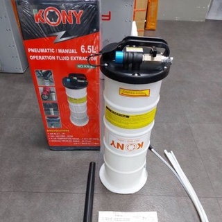 ชุดดูดน้ำหม้อน้ำ น้ำมันเบรค 6.5ลิตร ใช้ลม kony kn 65