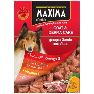 ส่งฟรี MAXIMA - COAT &amp; DERMA CARE อาหารสุนัข สูตรดูแลผิวหนังและเส้นขน 380 กรัม (x24 กระป๋อง)