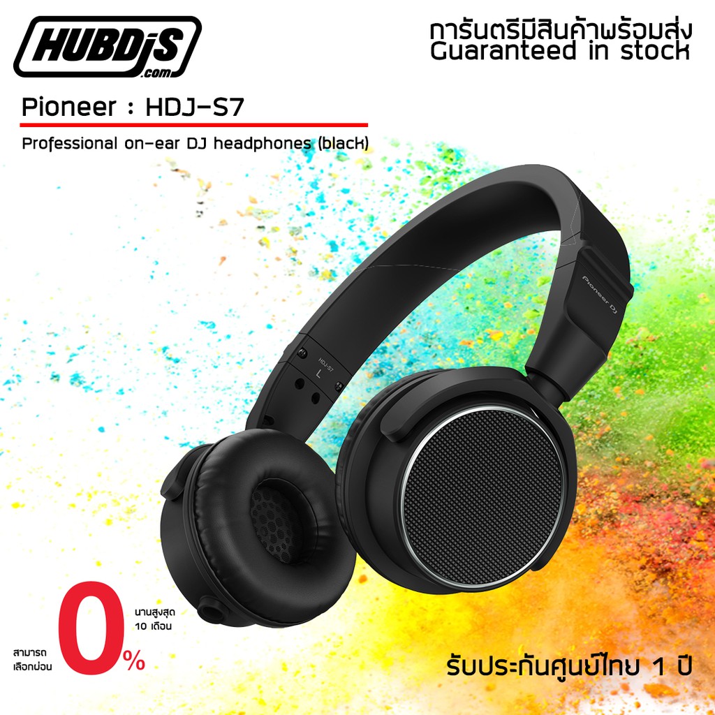pioneer hdj s7