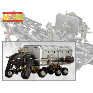 M.S.G Gigantic Arms 05 Convert Carrier (ไม่มี FAG มาให้นะครับ)