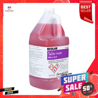 น้ำยาทำความสะอาด ฆ่าเชื้อ และดับกลิ่น ECOLAB ไมโคร ควอท 3,800 มล.CLEANER, GERMICIDE AND DEODORIZER ECOLAB MIKRO QUAT 3,8