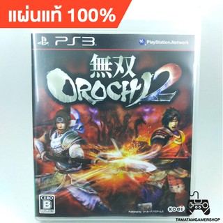 Orochi 2 ps3 แผ่นเกมส์แท้ps3 แผ่นเกมเพล3