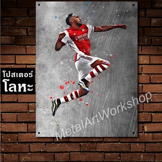 ป้ายเหล็ก โอบาเมยอง ทีมอาร์เซนอล สกรีนลายเหล็กขูดขีด Pierre-Emerick Aubameyang Arsenal โปสเตอร์ โลหะ รูป ภาพ นักฟุตบอล