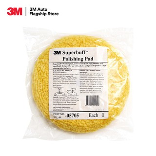 3M 05705 ลูกขัดขนแกะ สีเหลือง 8" สำหรับงานขัดเงา Superbuff  Polishing Pad