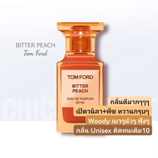 น้ำหอมแท้💖TOM FORD BITTER PEACH EDP 50ML