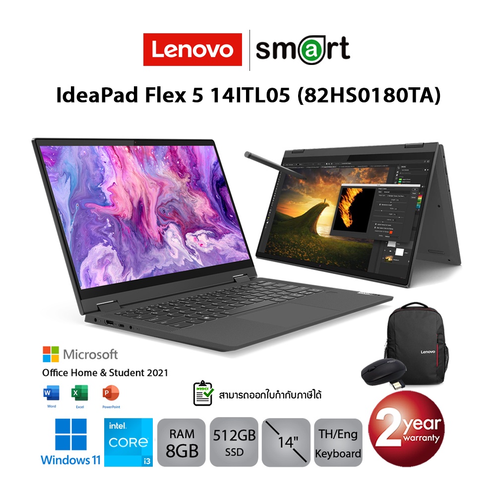 Lenovo IdeaPad Flex 5 14ITL05 (82HS0180TA) i3-1115G4/8GB/512GB/14.0/Win11+Office2021 (Graphite Grey)