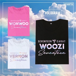 🌥SEVENTEEN members tee | Hologram💿 Gold🏅