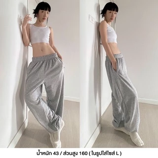 ✧พร้อมส่ง✧ กางเกงวอร์ม BAGGY SWEATPANT "SHOUWA"