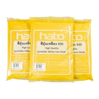 HATO สีฝุ่น (1กิโล) ผสมปูน และ คอนกรีต แม่สีฝุ่นผสมซีเมนต์ งานไม้ ดินเผา หินล้าง หินขัด กระเบื้องมุงหลังคา
