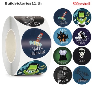 Buildvictories11 สติกเกอร์ฉลาก ลายแวมไพร์ฮาโลวีน สําหรับติดซองจดหมาย ถุงขนม 500 ชิ้น